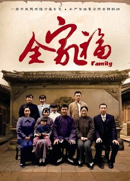 91大神土豪包养的美乳英语老师三里屯兼职模特 [1V+359MB][百度盘][4843]